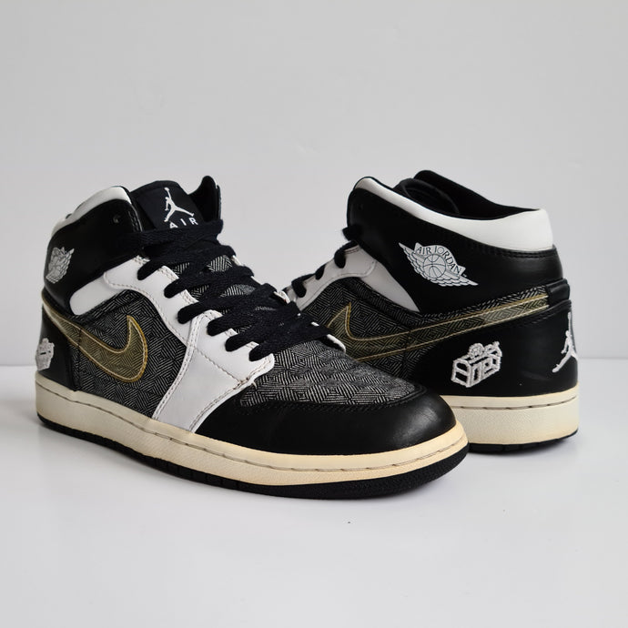 Nike Air Jordan 1 Retro High 'Fathers Day' UK8 Korreckt